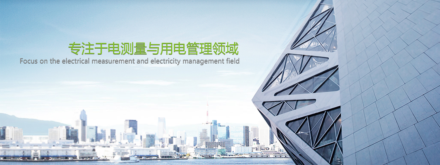 關(guān)于我們banner